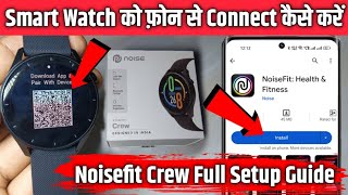 Noise Crew SmartWatch Phone Se Connect Kaise Kare  Noise Smartwatch Ko Mobile Se Kaise Connect kare [upl. by Smada]