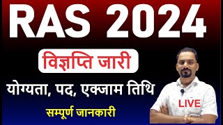 RAS नई विज्ञप्ति जारी  RAS Pre 2024 Exam  Ras New Vacancy 2024  RAS Pre 2024 Notification [upl. by Nnylyoj]