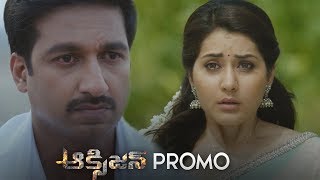 Oxygen Movie Dialogue Promo  Gopi Chand  Raashi Khanna  Anu Emmanuel  TFPC [upl. by Cherin242]