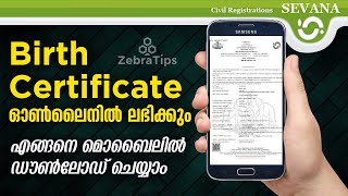 How to Get Birth Certificate Online from Mobile in Kerala  Download Birth Certificate [upl. by Namrej552]