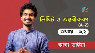 প্রথম ছবিতেই জয় করলেন ৭টি জাতীয় চলচ্চিত্র পুরস্কার  Nonajoler Kabbo  Channel 24 Entertainment [upl. by Arrac]