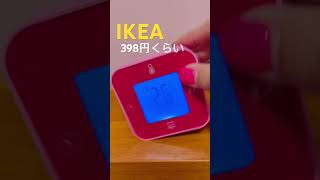 広島の期間限定のIKEAに行ってみたikea 広島IKEAKLOCKISがかわいい🩷shorts [upl. by Donalt]