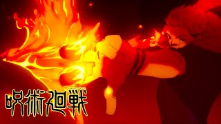 Sukuna VS Jogo 🔥  Jujutsu Kaisen Saison 2 VOSTFR🇫🇷 [upl. by Llenyr]