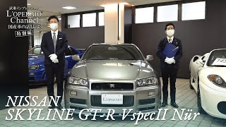 Ultimate Response R32 GTR First Drive  My HKS Restomod 28 [upl. by Eelegna]