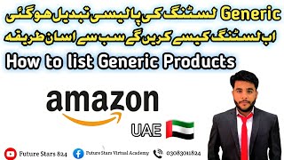 How to Generic Listing on Amazon New Policy of Amazon UAE amazon viral india pakistan videos [upl. by Etnad]