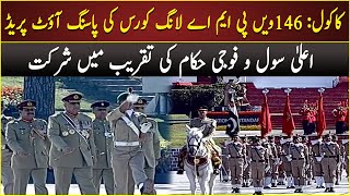 Passing out parade of PMA Long Course  Kakul Academy  8 Oct 2022  Neo News [upl. by Tada]