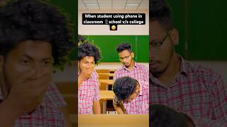 School vs College 📱🤣shortvideo comedy shorts [upl. by Ttereve]