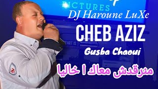 ڨصبة شاوي 🔥🤩😍  منرڨدش معاك أخاليا  MiX Original Haroune LuXe [upl. by Derej]