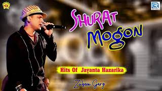 Zubeen Garg Best Song 2019  Shurat Mogon  Soulful Song  Assamese Song  Hits Of Jayanta Hazarika [upl. by Assyle280]