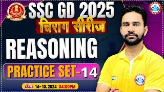 SSC GD Reasoning Class  SSC GD 2025  SSC GD Reasoning Practice Set 14  by Rahul Sir  चिराग सीरीज [upl. by Asilenna165]