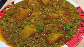 nimona recipe matar ka nimona up style matar nimona recipe [upl. by Shetrit828]