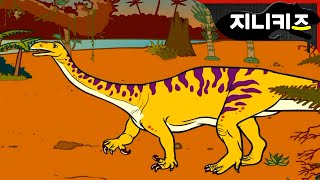 플라테오사우루스  공룡 20 Plateosaurus  Dinosaurs [upl. by Ronn42]