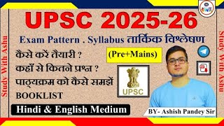 UPSC 202526 Exam Pattern Syllabus Booklist Hindi amp English Medium By Ashish Pandey sir [upl. by Berneta978]