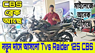 2024 TVS Raider 125 BS6 OBD2 XConnect  Review  Best 125cc Motorcycle in India tvsraider [upl. by Toy]