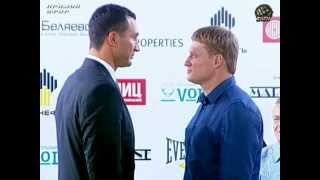 Поветкин vs Кличко Дуэль взглядов Povetkin vs Klitschko Face to face [upl. by Alaster661]