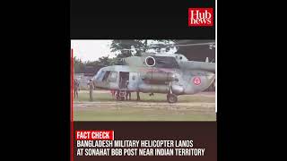 Fact Check  Bangladesh Military Helicopter lands at Sonahat BGB Post near Indian Territory [upl. by Evannia]