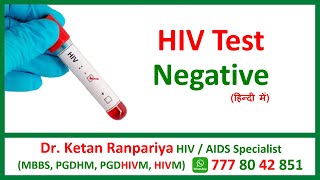 hiv negative means  hiv negative  hiv negative after 6 months conclusive  hiv negative results [upl. by Gillan241]