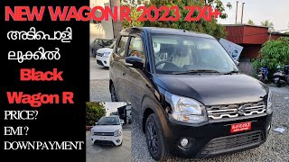 Maruti Suzuki Wagon R ZXI 2023 Black Detailed Malayalam Review Onroad PriceDown paymentEMI [upl. by Tifanie]