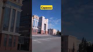 russia russiatoday saransk саранск [upl. by Connett724]