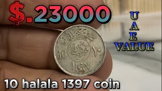 10 Halala 1397  United Arab Emirates Coin Value  23000  Review  Old Coins All Countries [upl. by Allak]