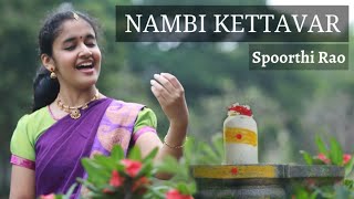 Nambi Kettavar  Spoorthi Rao  Live Concert [upl. by Sansbury273]