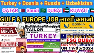 Assignment Abroad Times Jobs In Europe Russia Jordan Turkey Bosnia Qatar Dubai Gulf Europe Job Today [upl. by Hevak971]