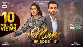 Mein  Episode 17  27 November 2023 Eng Sub  Wahaj Ali  Ayeza Khan  ARY Digital [upl. by Gylys]