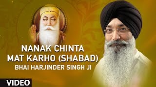 Bhai Harjinder Singh Ji  Nanak Chinta Mat Karho Shabad  Toon Mero Pyaro  Shabad Gurbani [upl. by Otrebire]