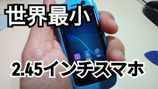 jelly Pro開封レビュー【このサイズでAndroidが使えるゾ】 [upl. by Ydassac]