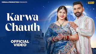 Karwa Chauth Sandeep Sarwas amp Moni Hooda  Feat Vikrala amp Peehu Yadav  New Haryanvi Song 2024 [upl. by Noeled]