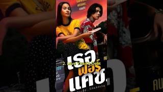 Top 5 Vachirawit Chivaaree Dramas List 2024 vachirawit chivaaree Thaidramatrending viral short [upl. by Treacy855]