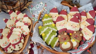 聖誕老人冰盒曲奇  Christmas Icebox Cookies  Santa Cookies [upl. by Irrabaj]