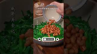 How to cook Chives Chinese recipe chives chinesecuisine chinafood cookingvideo simplygemma764 [upl. by Burkhardt14]