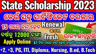 State Scholarship Odisha  Post Matric Scholarship  2 Scholarship Renewal Date  Online Apply [upl. by Arihsa]