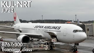 Japan Airlines Business Class Boeing 777300ER  Tokyo Narita to San Francisco [upl. by Ezarra]