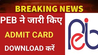 MP PEB ADMIT CARD RELEASE 2022 GOOD NEWS [upl. by Ilarin]