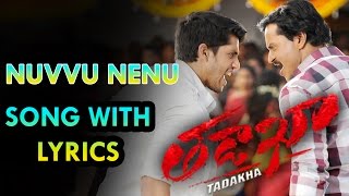 Nuvvu Nenu Bomma Song With Lyrics  Tadakha Movie Songs  Naga Chaitanya Sunil Tamanna [upl. by Hafler]