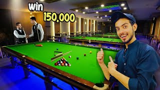 Bhai 150000 Ropy haar gaye 😢 I Win 150K Rupees In Snooker Challenge 😜 [upl. by Eirrac]