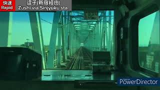 前面展望］宇都宮線 快速 宇都宮駅→大宮駅 [upl. by Ahsier]