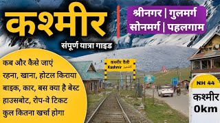 Kashmir Tour Budget  Itinerary  Srinagar Gulmarg Sonmarg Pahalgam Tour Information By MS Vlogger [upl. by Ejroj]