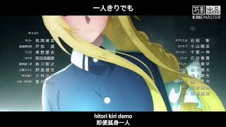 【刀劍神域：Alicization】unlastingLiSA【中日羅字幕】Romaji Lyrics [upl. by Assinna]