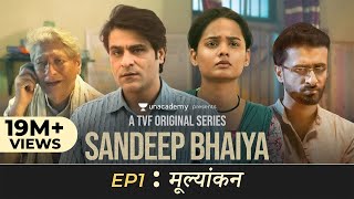 Sandeep Bhaiya  Web Series  EP 01  Mulyankan [upl. by Hastings]