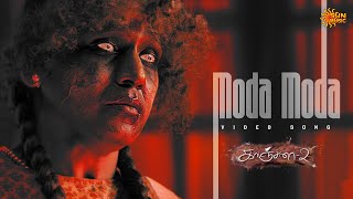 Moda Moda  Video Song  Kanchana 2  Raghava Lawrence  Taapsee  Nithya Menen  Sun Music [upl. by Mccarthy799]