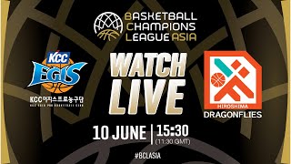 KCC Egis Basketball Club v Hiroshima Dragonflies  Full Basketball Game  BCLASIA 2024 [upl. by Avot]