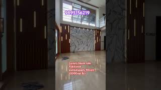 Kakkanad pukkatupady 50cent 13000sqt house 8cr 9895156219 [upl. by Cletis]