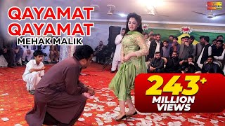 Qayamat Qayamat  Talash Jaan  Bollywood Mujra Dance 2021  ShaheenStudio [upl. by Erik86]