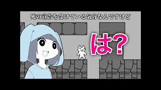 【しょぼんのアクション】実狂プレイ part1 [upl. by Niajneb]