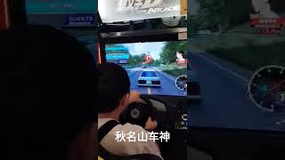 Toyota ae86 trueno drifting in mountain qiuming Jay chou [upl. by Chien]