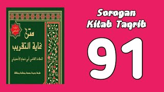 Metode Baca Kitab Sorogan Online Ngaji Kitab Taqrib Part 91 [upl. by Namhcan]