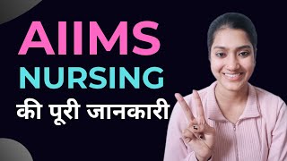 AIIMS BSc nursing ki puri jankari 2024 mein  Aiims bsc nursing 2024 update  AIIMS PAAR 2024 detail [upl. by Imled]